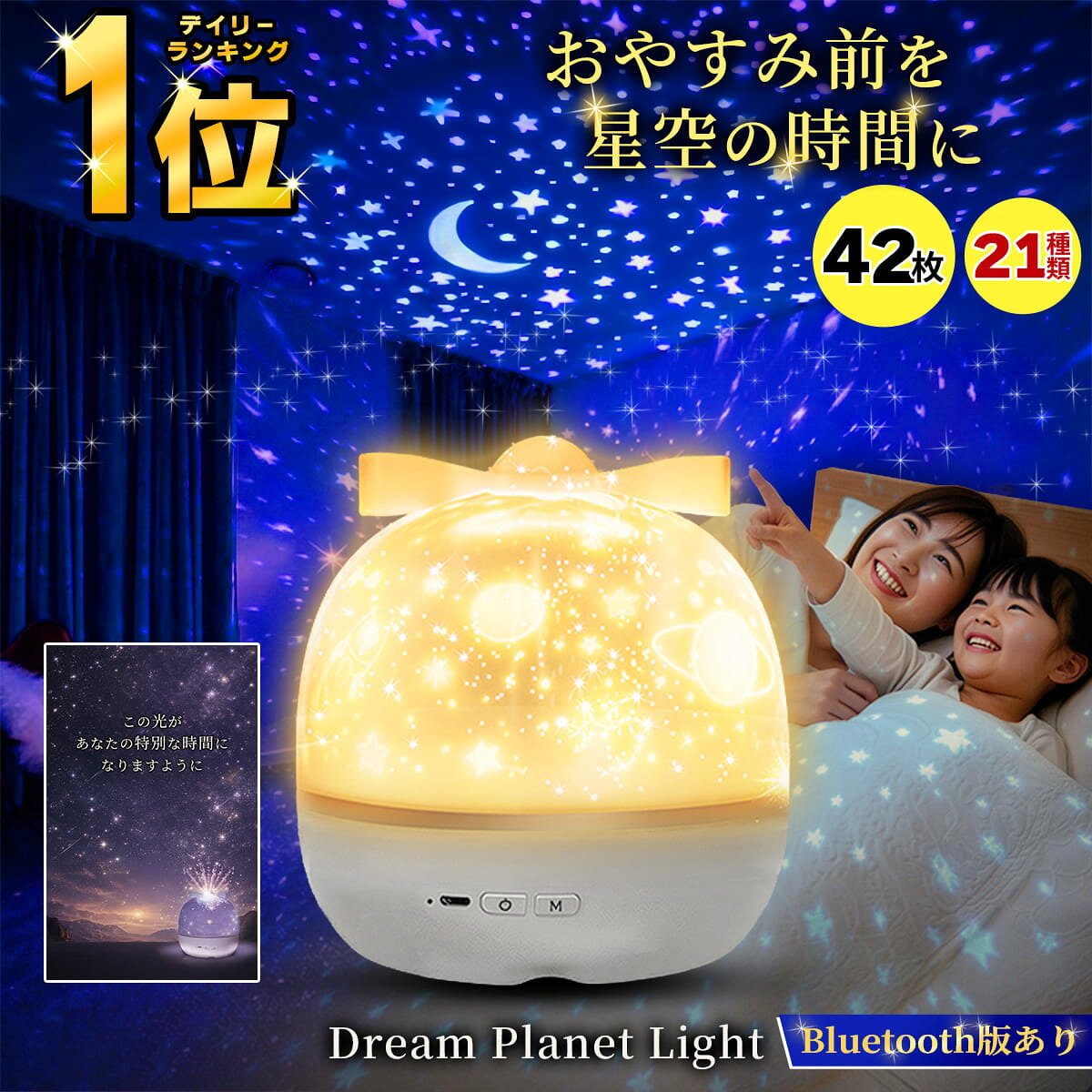 販売開始 【楽天1位1487冠】プラネタリウム 家庭用 子供...