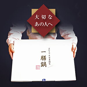 海鮮一膳鍋