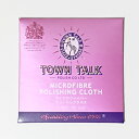 【宝石関連グッズ】TOWN TALK　マイクロファイバークリーニングクロス 7cm×14cm【メール便可】【1個から複数個の購入可】