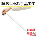 【日本語説明有】手品 マジック ヴァニッシングケーン 消える杖 白 ホワイト 金属 メタル シルバー バニッシングケーン バニシングケーン グッズ 金属製 初心者 簡単 グッズ100cm