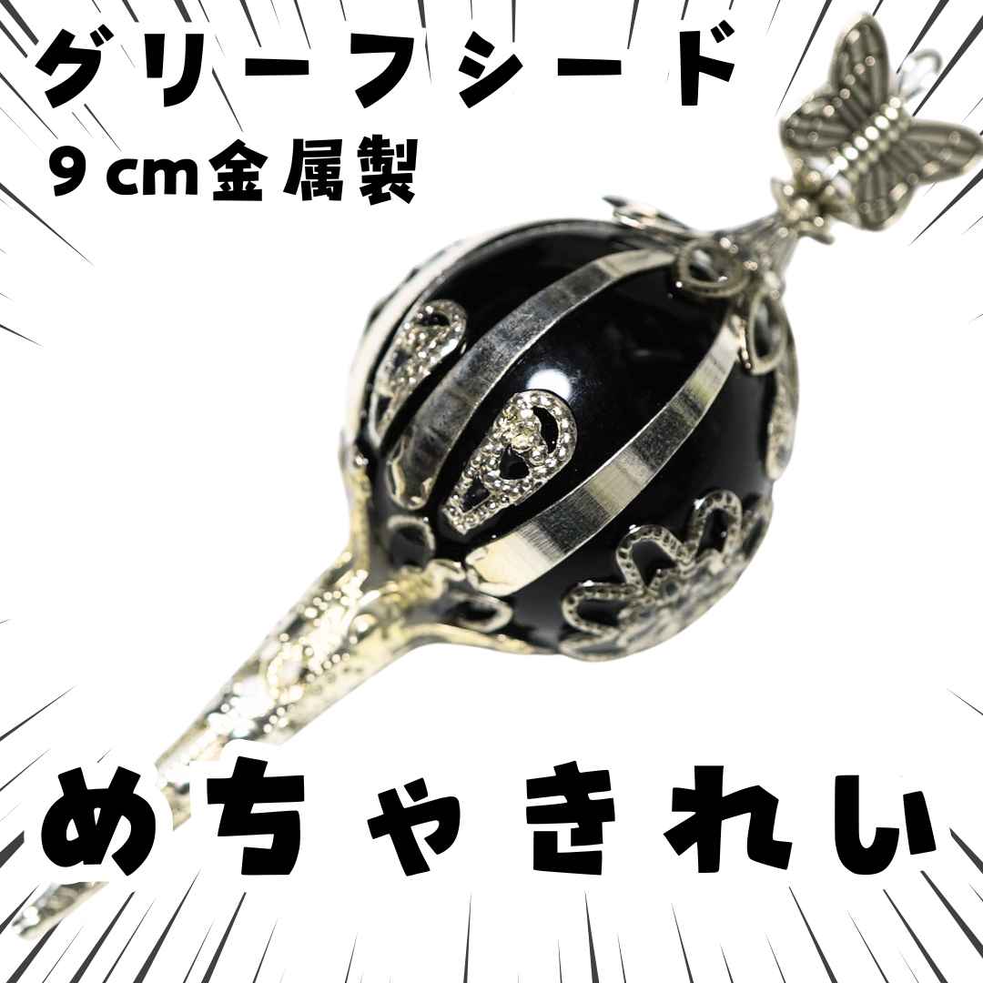 楽天市場】魔法少女まどか マギカ ソウルジェムの通販 楽天市場】魔法少女まどか マギカ ソウルジェムの通販