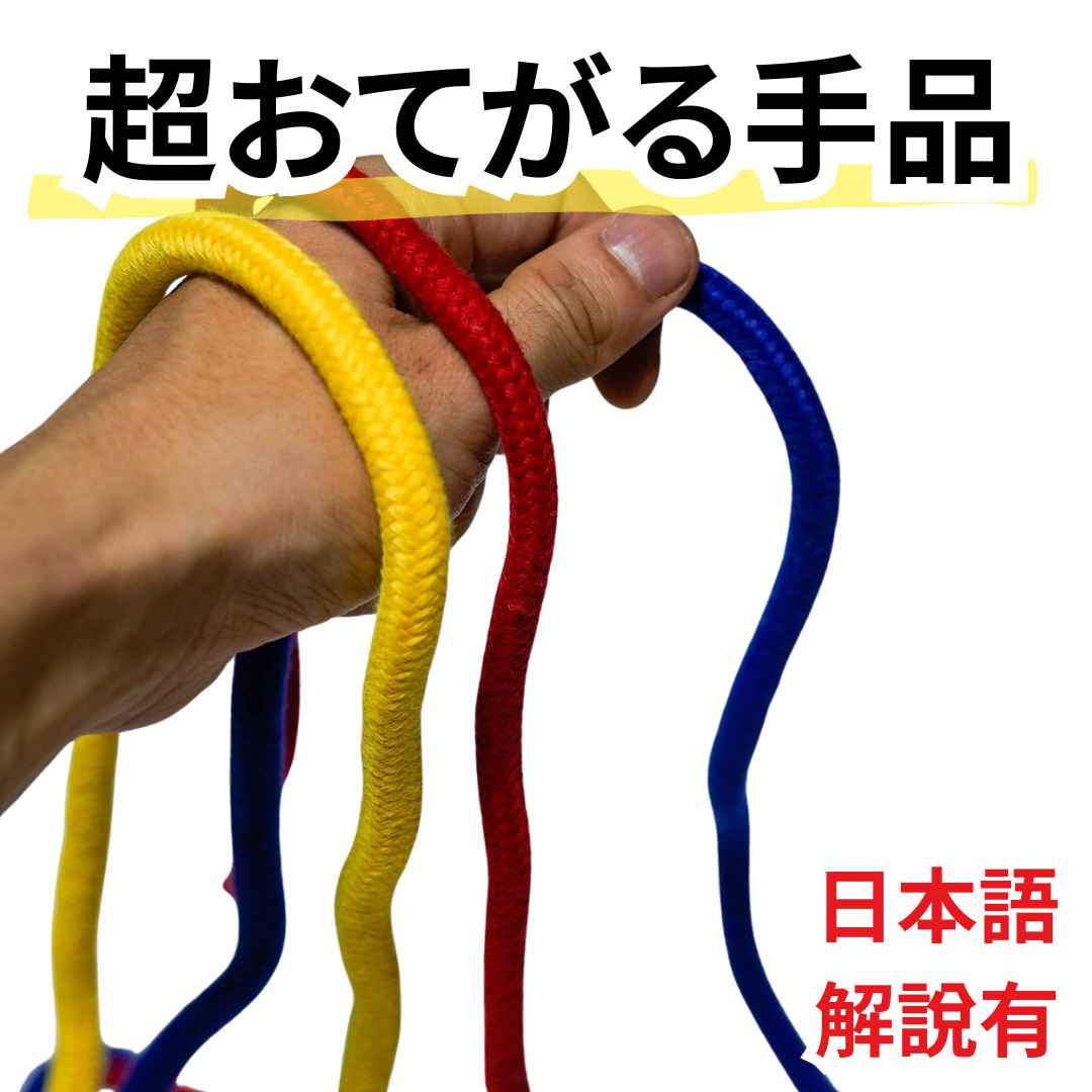 ڼ ޥåMagicians Rope ޥ󥺥 פ̡ڻ5