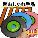 カラーチェンジCD 手品 マジック 簡単 CDが消える 解説有【残5限定】