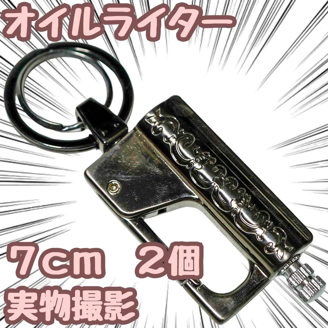 【翌日発送】オイルライター 灯油ライター マッチ式 火打ち石付き キャンプ2個【残5限定】