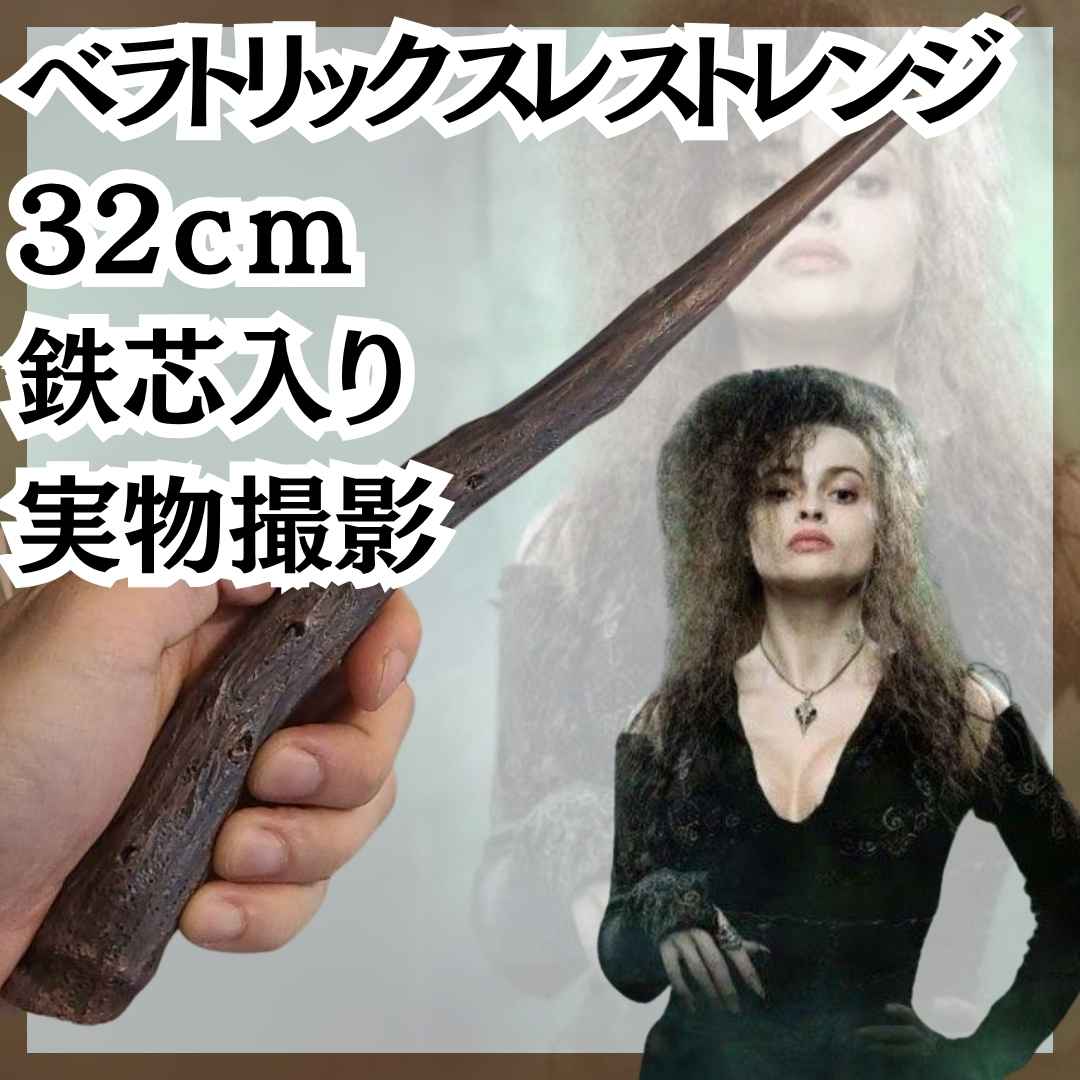 楽天市場】マルフォイ コスプレ（ホビー）の通販