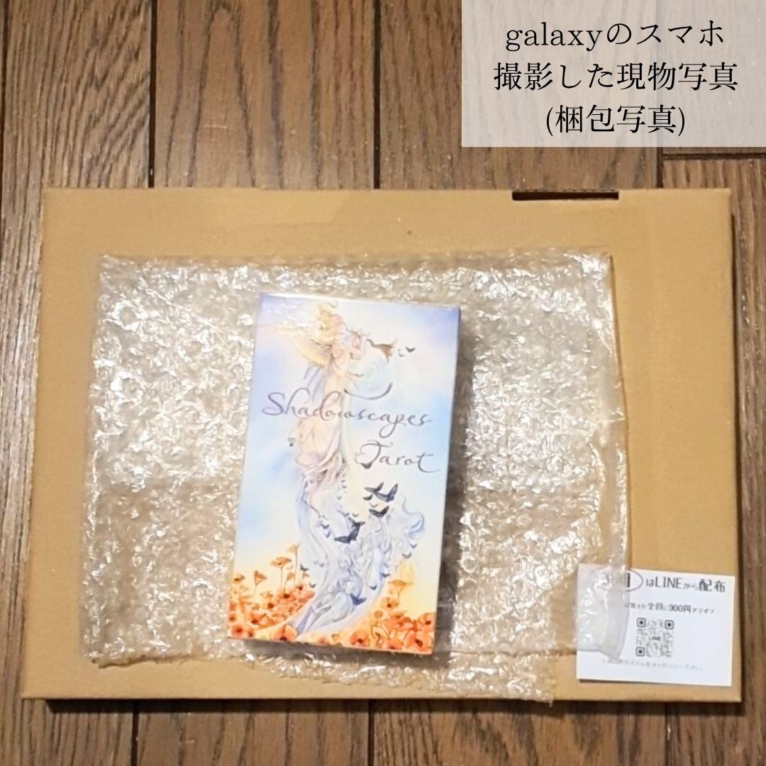 シャドウスケープ　タロット　神秘的　魔法陣　綺麗　10cm 78枚【残5限定】