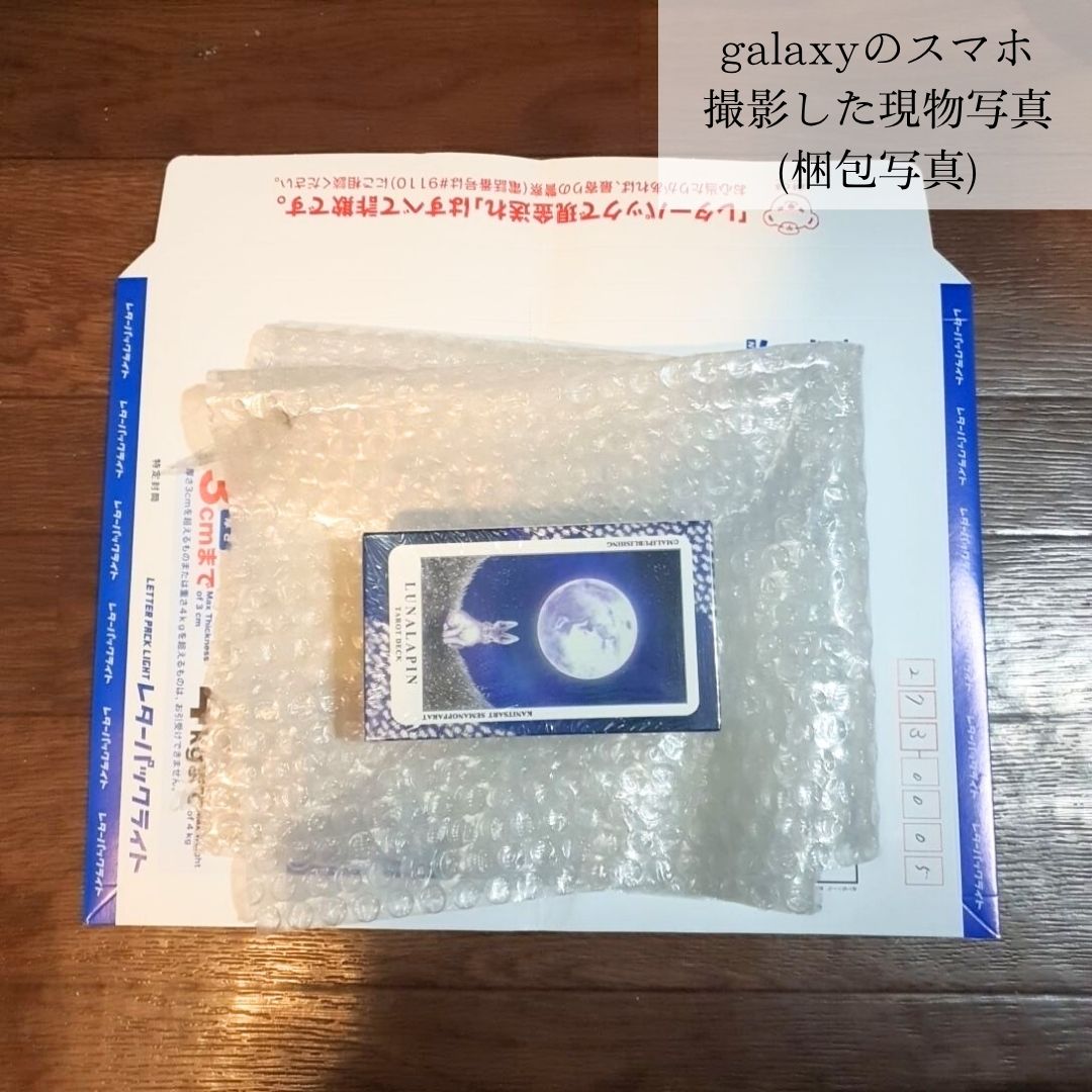 ルナラピン　タロット　うさぎ　ルナラピン　兎　動物　12cm 78枚【残3】