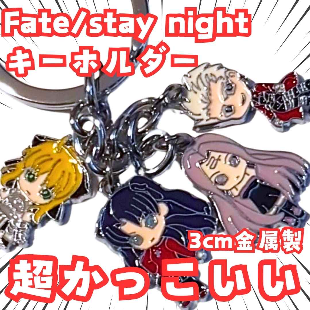 楽天市場】遠坂凛 ペンダントの通販