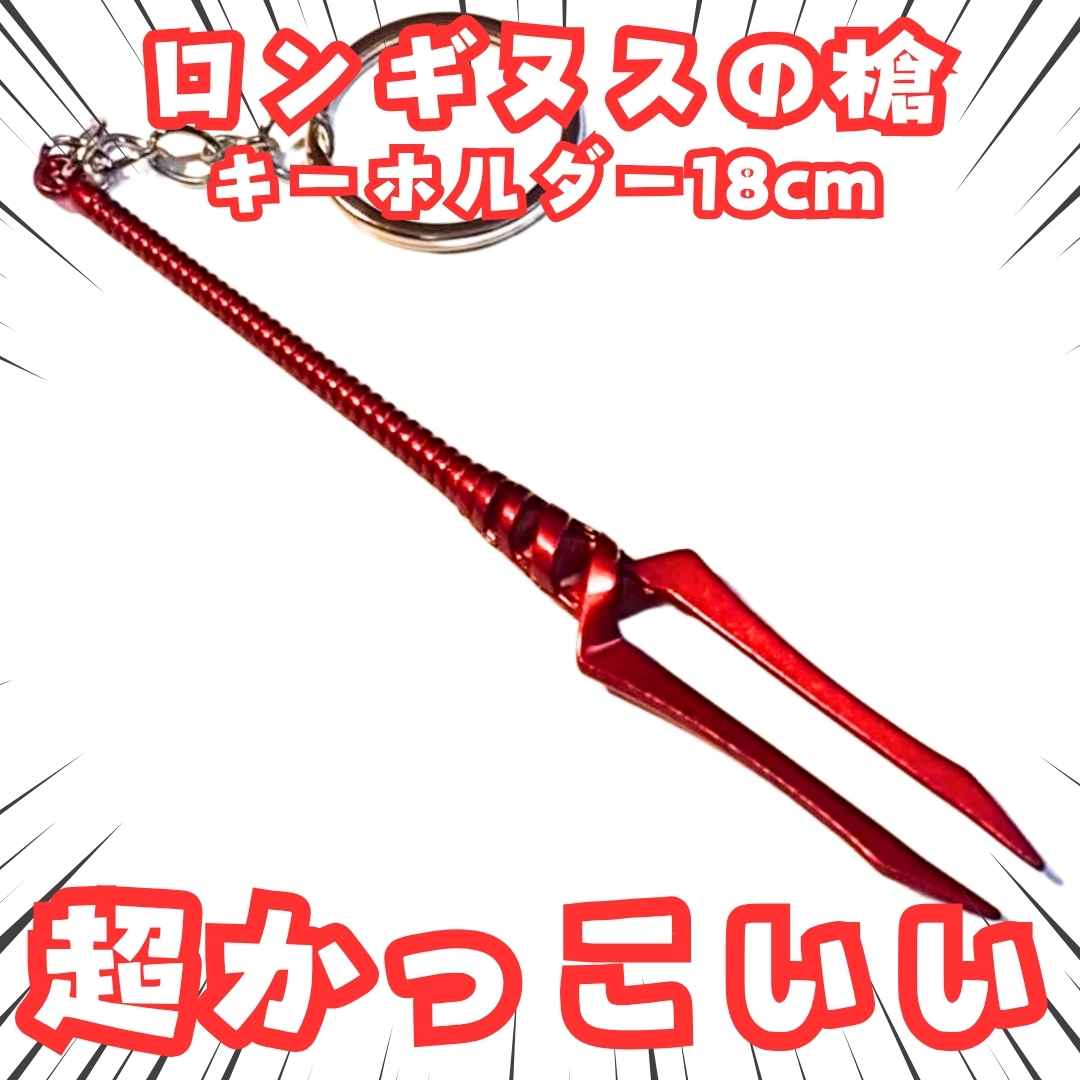 Rakuten