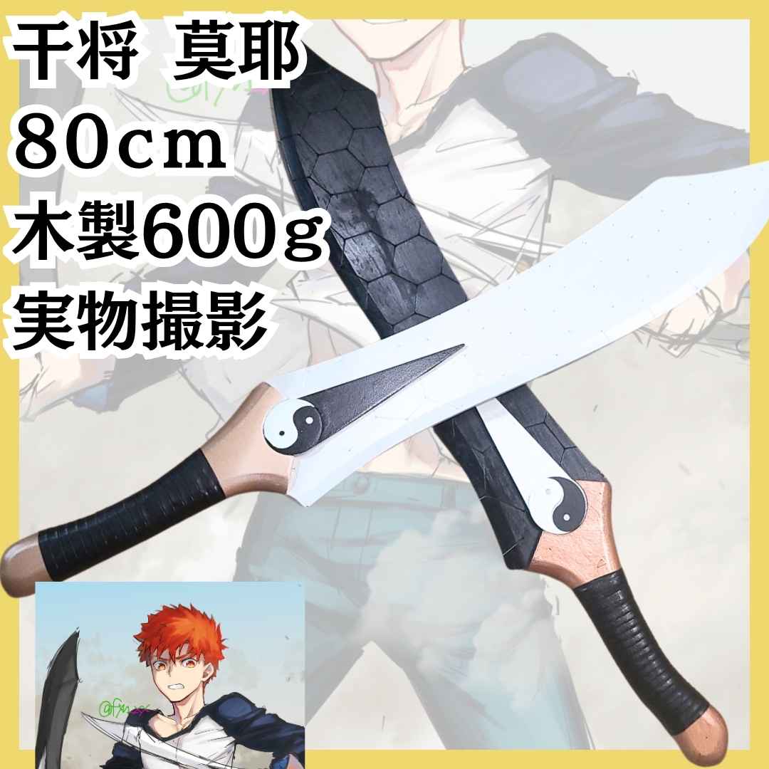 ���� ���������ߥ䡡fate�������ץ졡2�ܥ��åȡ���°������80cm�ڻ�3��