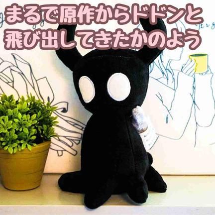 ホロウナイト　Hollow Knight 　ぬいぐるみ　国内25cm　【残3】 3