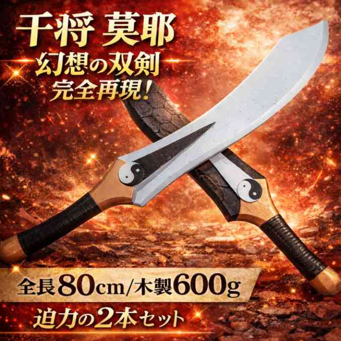 ���� ���������ߥ䡡fate�������ץ졡2�ܥ��åȡ���°������80cm�ڻ�3��