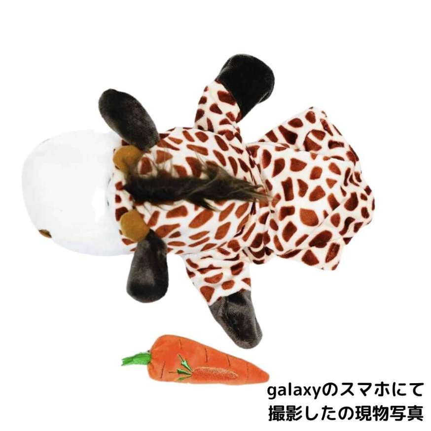 面白グッズを集めたお店の【翌日発送】パペット ぬいぐるみ キリン イエロー 黄色 腹話術 人形劇 手袋 25cm 動物 子供大人対応 お祝い ハロウィン 骨付き肉付【現品写真有】｜アングル2