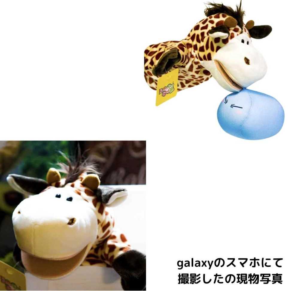 面白グッズを集めたお店の【翌日発送】パペット ぬいぐるみ キリン イエロー 黄色 腹話術 人形劇 手袋 25cm 動物 子供大人対応 お祝い ハロウィン 骨付き肉付【現品写真有】｜アングル3