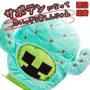 【翌日発送】帽子 サボテン ぬいぐるみ コスプレ 被り物 60cm 子供大応対応 コスチューム ぼうし お祝い ハロウィン プレゼント袋付【現品写真有】