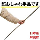 【2個セット】手品 マジック アピアリングケーン 金属製 ステッキが出現 銀 鉄砲棒 伸縮棒 グッズ 初心者 簡単 グッズ100cm シルバー【日本語説明有】