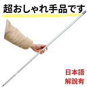 【2個セット】手品 マジック アピアリングケーン 金属製 ステッキが出現 白 鉄砲棒 伸縮棒 グッズ 初心者 簡単 グッズ100cm【日本語説明有】