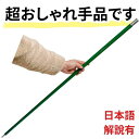 【2個セット】手品 マジック アピアリングケーン 金属製 ステッキが出現 緑 グリーン 鉄砲棒 伸縮棒 グッズ 初心者 簡単 グッズ100cm【日本語説明有】