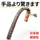 【翌日発送】びっくり箱 ヘビ 蛇 ポテトチップス型 ヘビ飛び出すどっきりいたずらグッズ ジョークグッズ マジック ビックリ箱 3個【動画解説有】