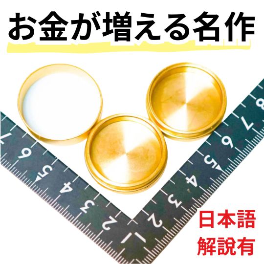 楽天市場】マジック 用 コインの通販 楽天市場】マジック 用 コインの通販