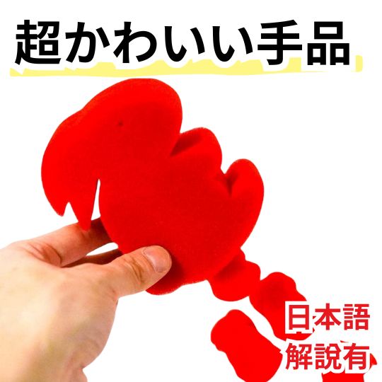 楽天市場】うさぎ(手品・マジック|ホビー)の通販 楽天市場】うさぎ(手品・マジック|ホビー)の通販