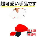 【動画説明有】手品 スポンジ トランプ スート 4個2組 リボン袋付