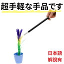 【動画説明有】手品 マジック ステッキtoフラワー 杖が一瞬で花 紫 パープル 2個 リボン袋付