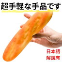 【動画説明有】【3個セット】手品 パン 出現 スポンジ ギャグ マジック