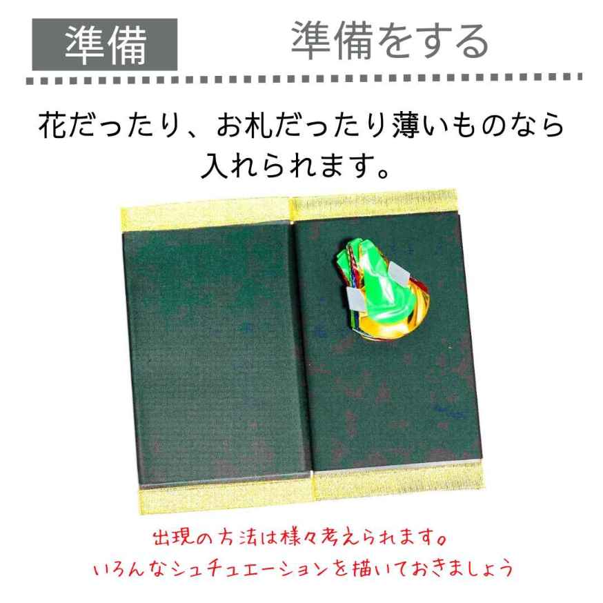 �ڼ��� �ޥ��å��ۥե��ե���ܡ��� �֤��и������ñ �Ĥ���� �鿴�� ��ñ ���å�