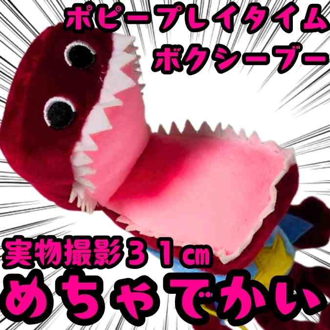 楽天市場】sex（ぬいぐるみ｜ぬいぐるみ・人形）：おもちゃの通販