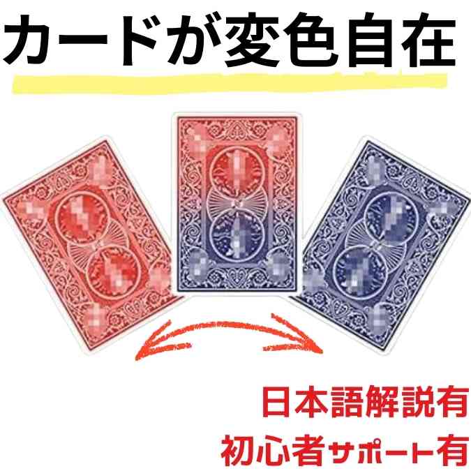 ◎レア◎オート ２ カラー チェンジ ケーン◎ジェイミン◎マジック◎手品◎ Amazon.com: American Touch Up Paint Exact Match Compatible with