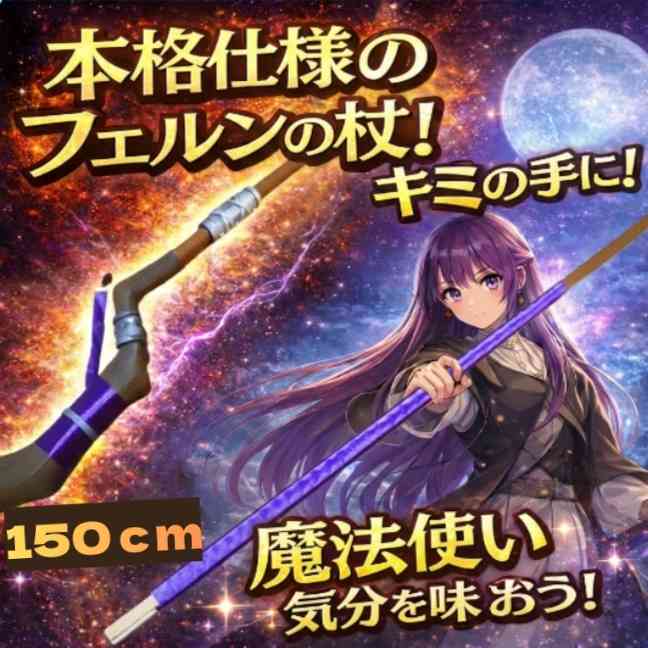 �ե���󡡥����ץ졡�����Υե꡼��󡡾󡡥��å�������150cm�ڻ�3��