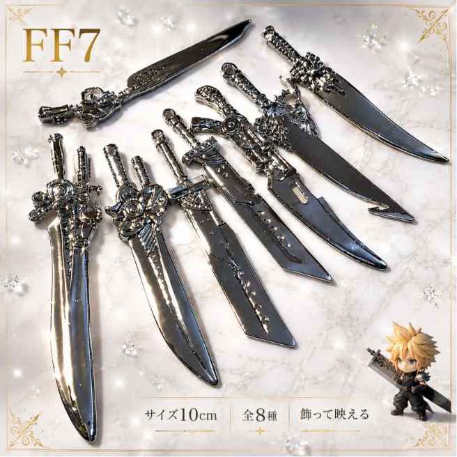 楽天市場】ff7 グッズの通販