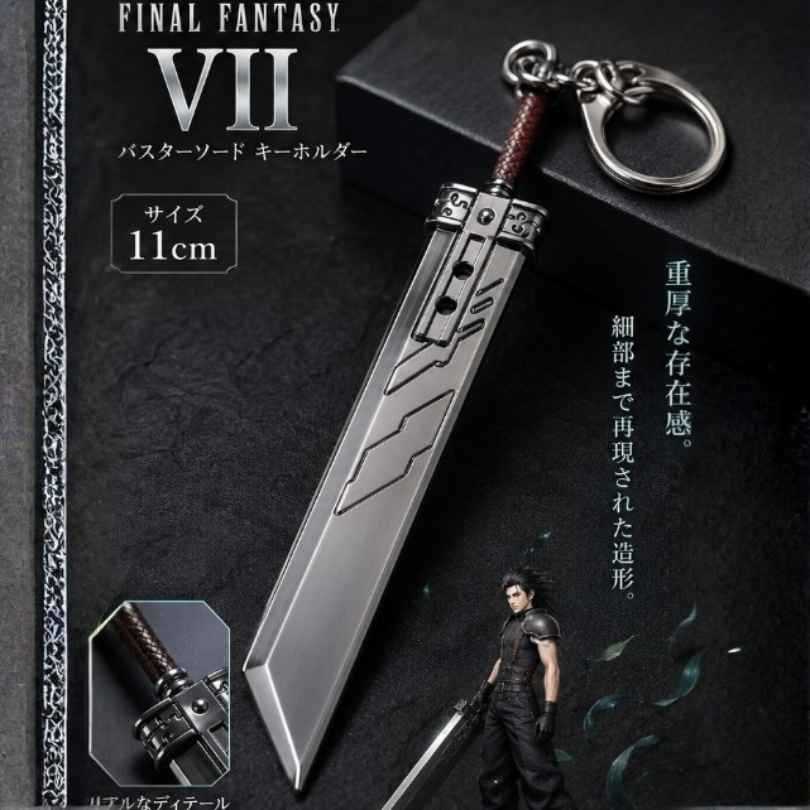 楽天市場】武器 キーホルダー（ホビー）の通販