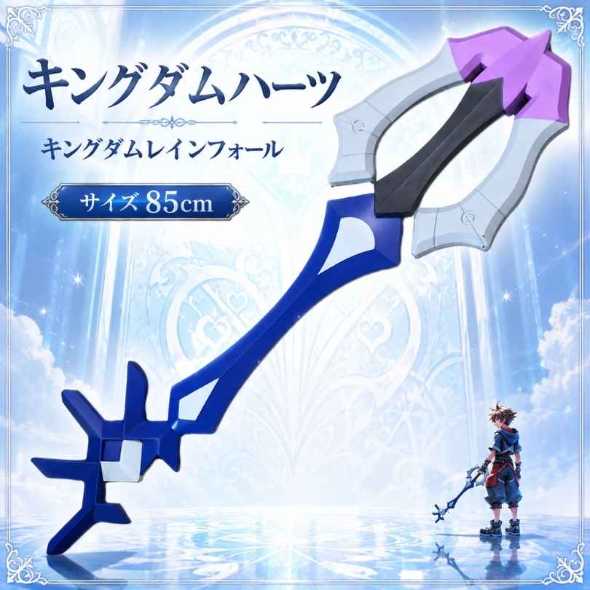 楽天市場】キングダムハーツ アクアの通販