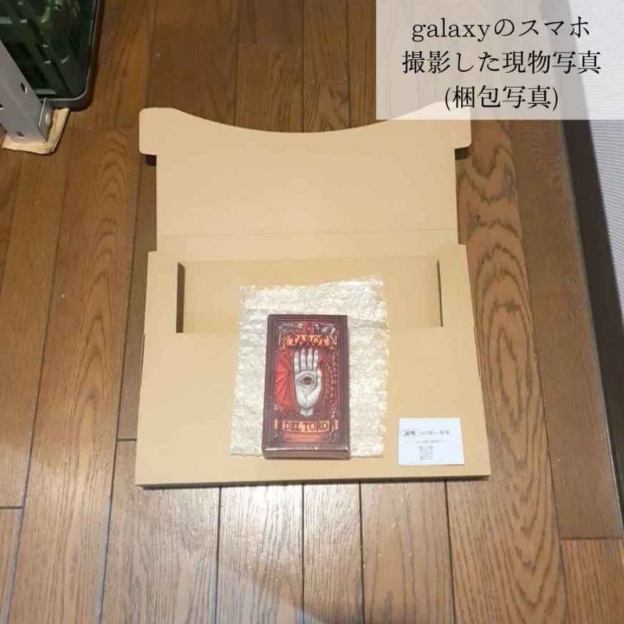 タロットカード　ギレルモ　 サイコ 可愛い 美しい　78枚 12cm【残5】