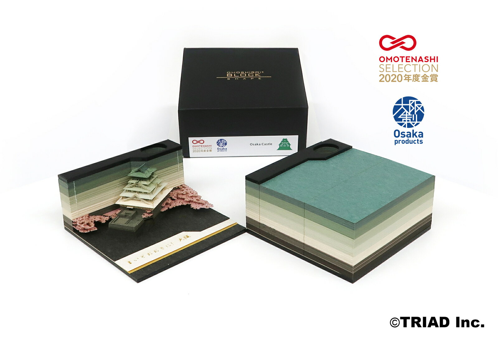 OsakaCastle 公式 OMOSHIROIBLOCK メモ帳 立体メモ ペン立て 収納ケース付き 飾り物 インテリア プレゼント