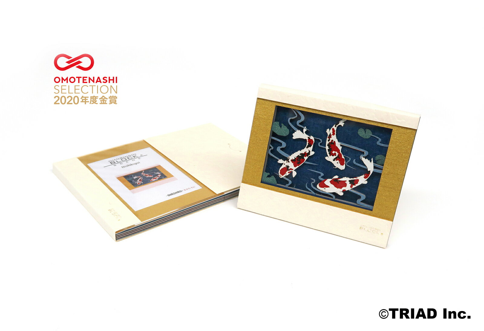 Nishikigoi 公式 OMOSHIROIBLOCK メモ帳 立体メモ 収納ケース付き 飾り物 インテリア プレゼント