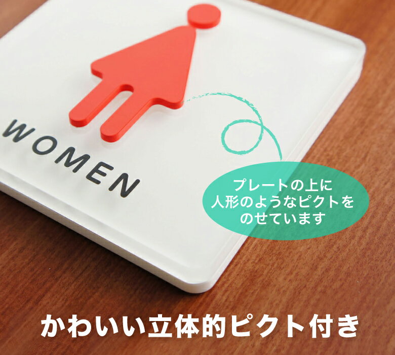 人気特価激安 トイレマーク トイレサイン サインプレート トイレ案内 案内表示 化粧室 プレート ピクト 男子 女子 こだわり おしゃれ オリジナル オフィス クリニック 学校 カフェ 店舗サイン 看板 ダイカン Daikan Pcs R03 W M 全品送料無料 Nanjgel Co Uk 人気特価激安 トイレマーク トイレサイン サインプレート トイレ案内 案内表示 化粧室 プレート ピクト 男子 女子 こだわり おしゃれ オリジナル オフィス クリニック 学校 カフェ 店舗サイン 看板 ダイカン Daikan Pcs R03 W M 全品送料無料 Nanjgel Co Uk