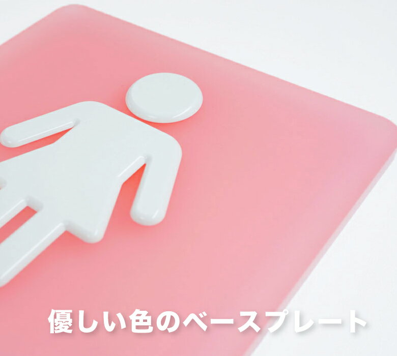 早割クーポン トイレマーク トイレサイン サインプレート トイレ案内 案内表示 化粧室 プレート ピクト 男子 女子 こだわり おしゃれ オリジナル オフィス クリニック 学校 カフェ 店舗サイン 看板 ダイカン Daikan Pcs R05 W M 楽天ランキング1位 Soa Org Sa 早割クーポン トイレマーク トイレサイン サインプレート トイレ案内 案内表示 化粧室 プレート ピクト 男子 女子 こだわり おしゃれ オリジナル オフィス クリニック 学校 カフェ 店舗サイン 看板 ダイカン Daikan Pcs R05 W M 楽天ランキング1位 Soa Org Sa