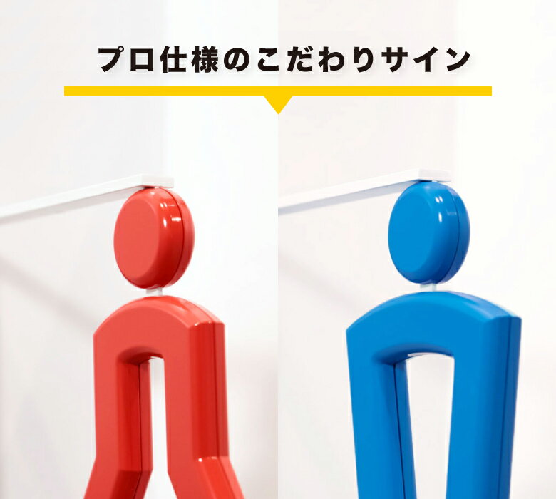 離れた場所からでもよく見える 突き出しタイプ トイレマーク その他 トイレサイン Daikan サインプレート トイレ案内 案内表示 オフィス家具 突出 視認性 化粧室 プレート ピクト 男子 女子 こだわり オフィス クリニック 学校 カフェ 店舗おしゃれ オリジナル 看板