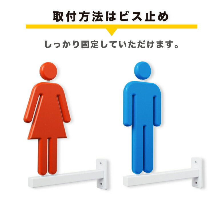 気質アップ トイレマーク トイレサイン サインプレート トイレ案内 案内表示 突出 視認性 化粧室 プレート ピクト 男子 女子 こだわり オフィス クリニック 学校 カフェ 店舗おしゃれ オリジナル 看板 サイン ダイカン Daikan Pcs B06 W M 激安の Soa Org Sa