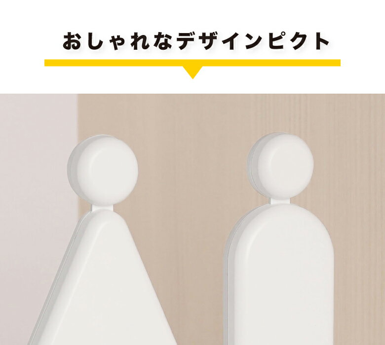 日本全国送料無料 トイレマーク トイレサイン サインプレート トイレ案内 案内表示 突出 視認性 化粧室 プレート ピクト 男子 女子 こだわり オフィス クリニック 学校 カフェ 店舗おしゃれ オリジナル 看板 サイン ダイカン Daikan Rd Pcs B01 W M 最も優遇 日本全国送料無料 トイレマーク トイレサイン サインプレート トイレ案内 案内表示 突出 視認性 化粧室 プレート ピクト 男子 女子 こだわり オフィス クリニック 学校 カフェ 店舗おしゃれ オリジナル 看板 サイン ダイカン Daikan Rd Pcs B01 W M 最も優遇