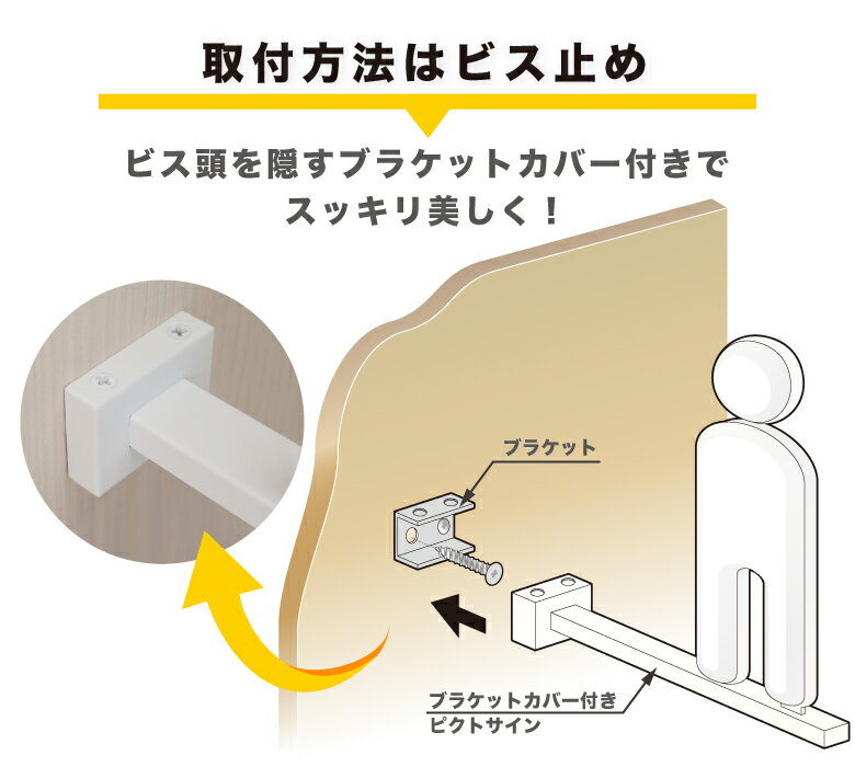 代引き手数料無料 トイレマーク トイレサイン サインプレート トイレ案内 案内表示 突出 視認性 化粧室 プレート ピクト 男子 女子 こだわり オフィス クリニック 学校 カフェ 店舗おしゃれ オリジナル 看板 サイン ダイカン Daikan Rd Pcs B01 W M 期間限定特価 Www