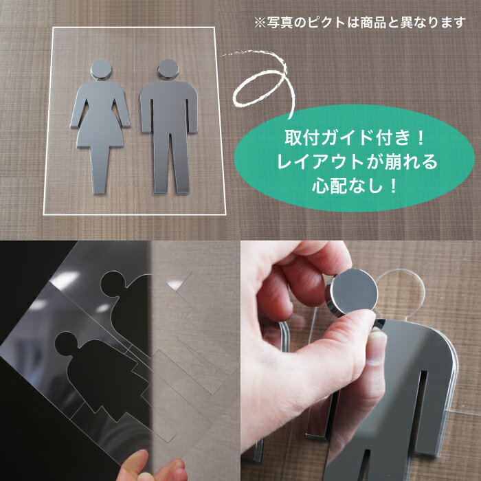 驚きの値段 トイレマーク トイレサイン サインプレート トイレ案内 案内表示 化粧室 プレート 切文字 ピクト 男子 女子 こだわり おしゃれ オリジナル オフィス クリニック 学校 カフェ 店舗 サイン 看板 ダイカン Daikan Pcs Cd03 W M 格安 Scmo Org