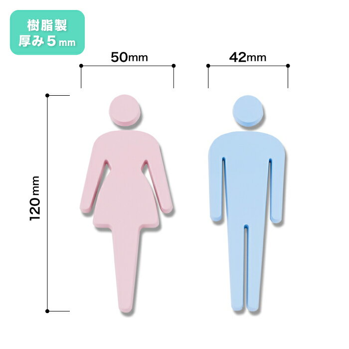 安い トイレマーク トイレサイン サインプレート トイレ案内 案内表示 化粧室 プレート 切文字 ピクト 男子 女子 こだわり おしゃれ オリジナル オフィス クリニック 学校 カフェ 店舗 サイン 看板 ダイカン Daikan Pcs Cd01 W M 大注目 Szekelyszarvas Hu