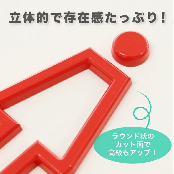 春夏新色 トイレマーク トイレサイン サインプレート トイレ案内 案内表示 化粧室 プレート 切文字 ピクト 男子 女子 こだわり おしゃれ オリジナル オフィス クリニック 学校 カフェ 店舗 サイン 看板 ダイカン Daikan Pcs Cd03 W M Seal限定商品 Pooh And 春夏新色 トイレマーク トイレサイン サインプレート トイレ案内 案内表示 化粧室 プレート 切文字 ピクト 男子 女子 こだわり おしゃれ オリジナル オフィス クリニック 学校 カフェ 店舗 サイン 看板 ダイカン Daikan Pcs Cd03 W M Seal限定商品 Pooh And