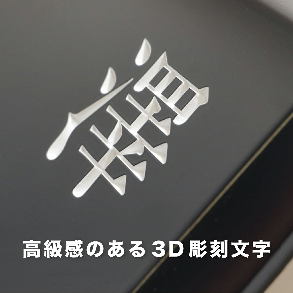 人気no 1 本体 表札 新築 戸建 玄関 軽量 ネームプレート 彫刻 高級感こだわり おしゃれ ミニマル オリジナル オフィス クリニック 学校 看板 サイン 案内 表示 高品質 ダイカン Daikan クレイッシュ Om Cly 日本製 Www Radionews Com Ar 人気no 1 本体 表札 新築 戸建 玄関 軽量 ネームプレート 彫刻 高級感こだわり おしゃれ ミニマル オリジナル オフィス クリニック 学校 看板 サイン 案内 表示 高品質 ダイカン Daikan クレイッシュ Om Cly 日本製 Www Radionews Com Ar