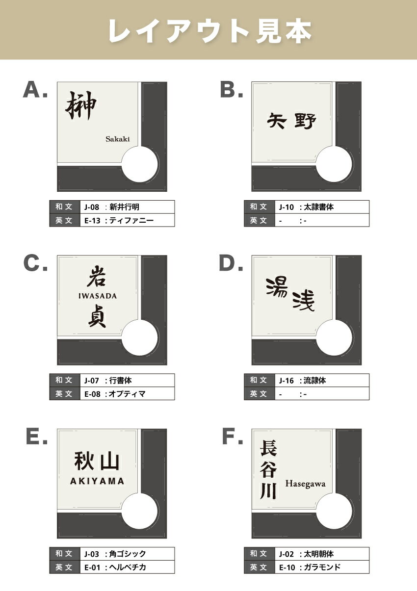 送料無料 表札 新築 戸建 玄関 軽量 ネームプレート 彫刻 高級感 こだわり おしゃれモダン オリジナル オフィス クリニック 学校 看板 サイン 案内 表示 高品質ダイカン Daikan タフグレイス Om Tg 01 最安 Mffertilidademasculina Com Br