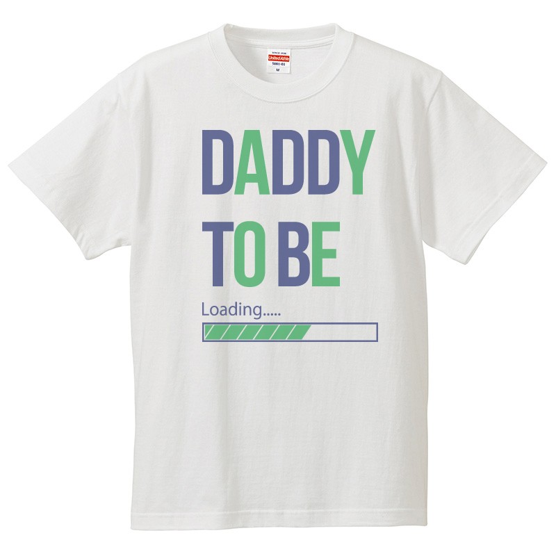 Rakuten - おもしろtシャツ 文字 ジョーク パロディ DADDY TO BE 出産祝い パパへのプレゼントやギフト 面白 半袖Tシャツ メンズ レディース キッズ